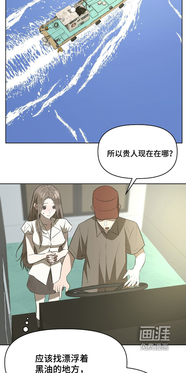 第48话28