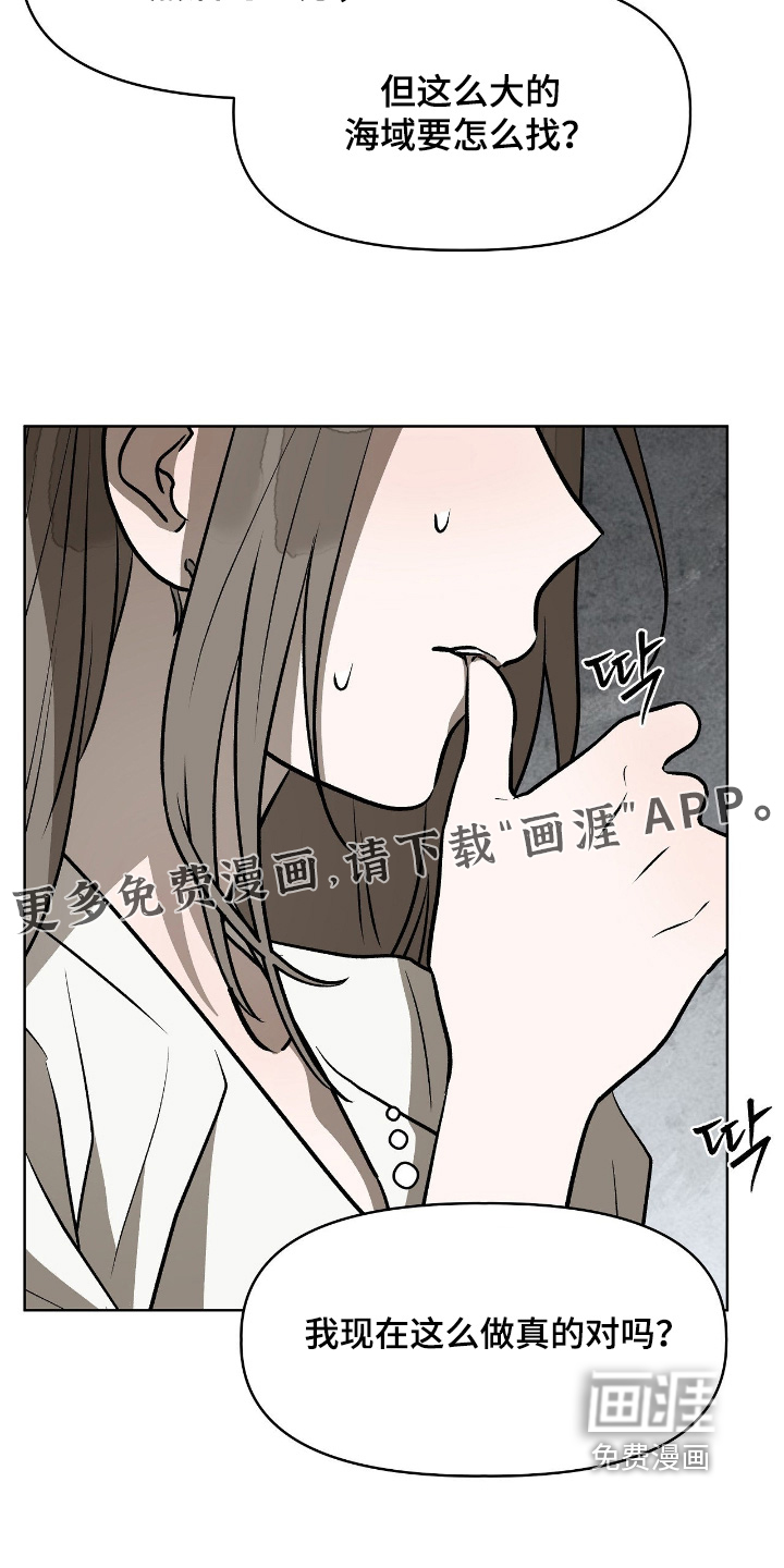 第48话29