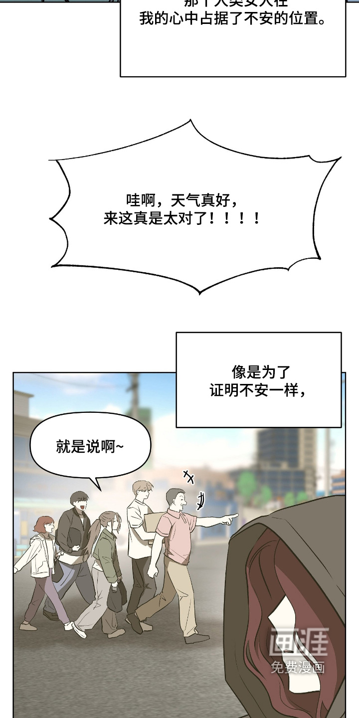 第48话4