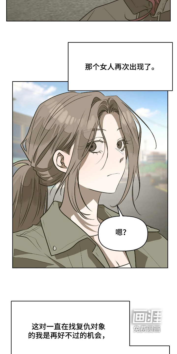 第48话5