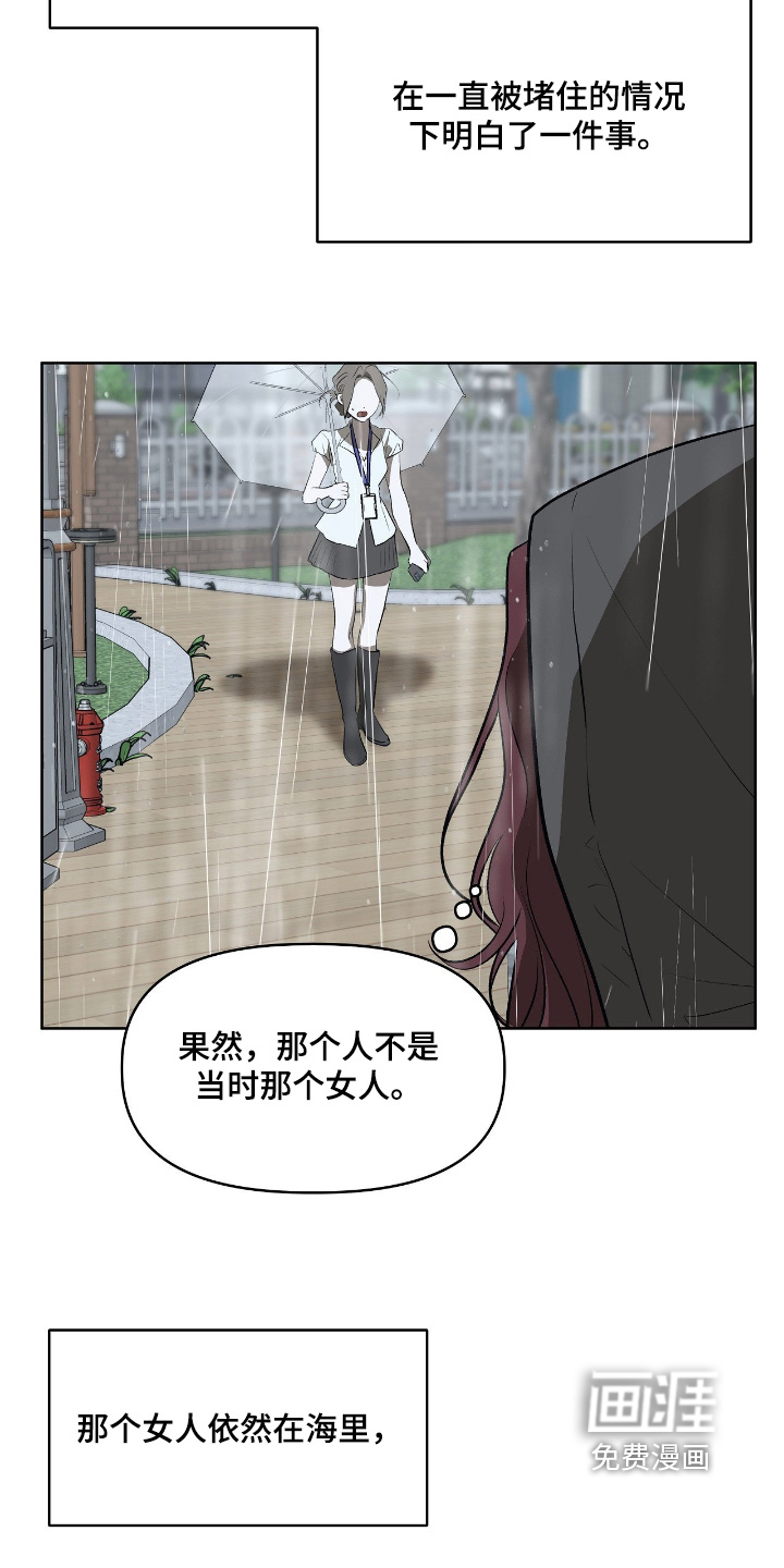第48话6