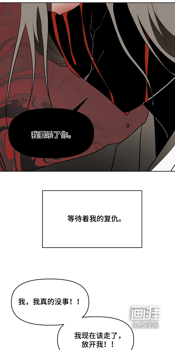 第48话7