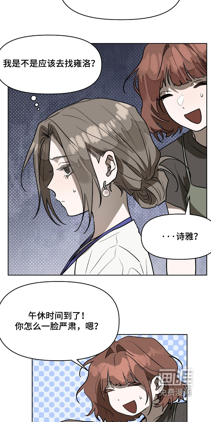 第47话1