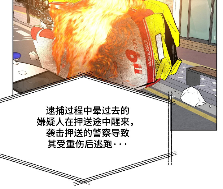 第47话10