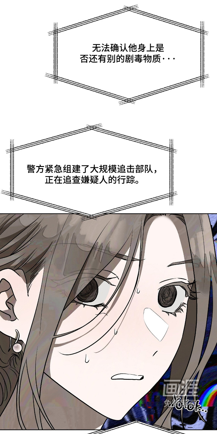 第47话11