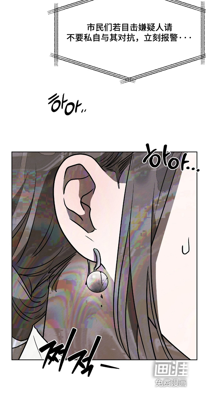 第47话12