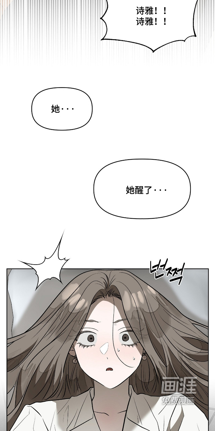 第47话14