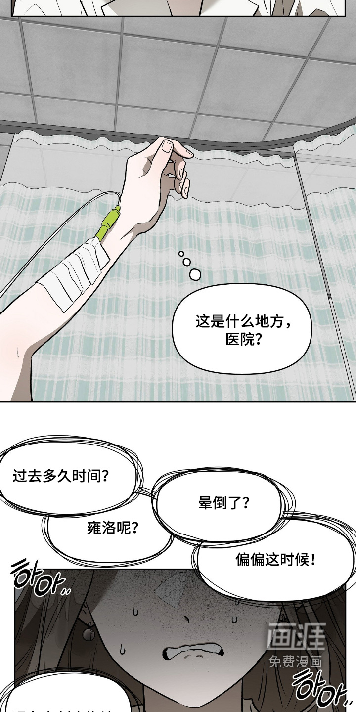第47话15
