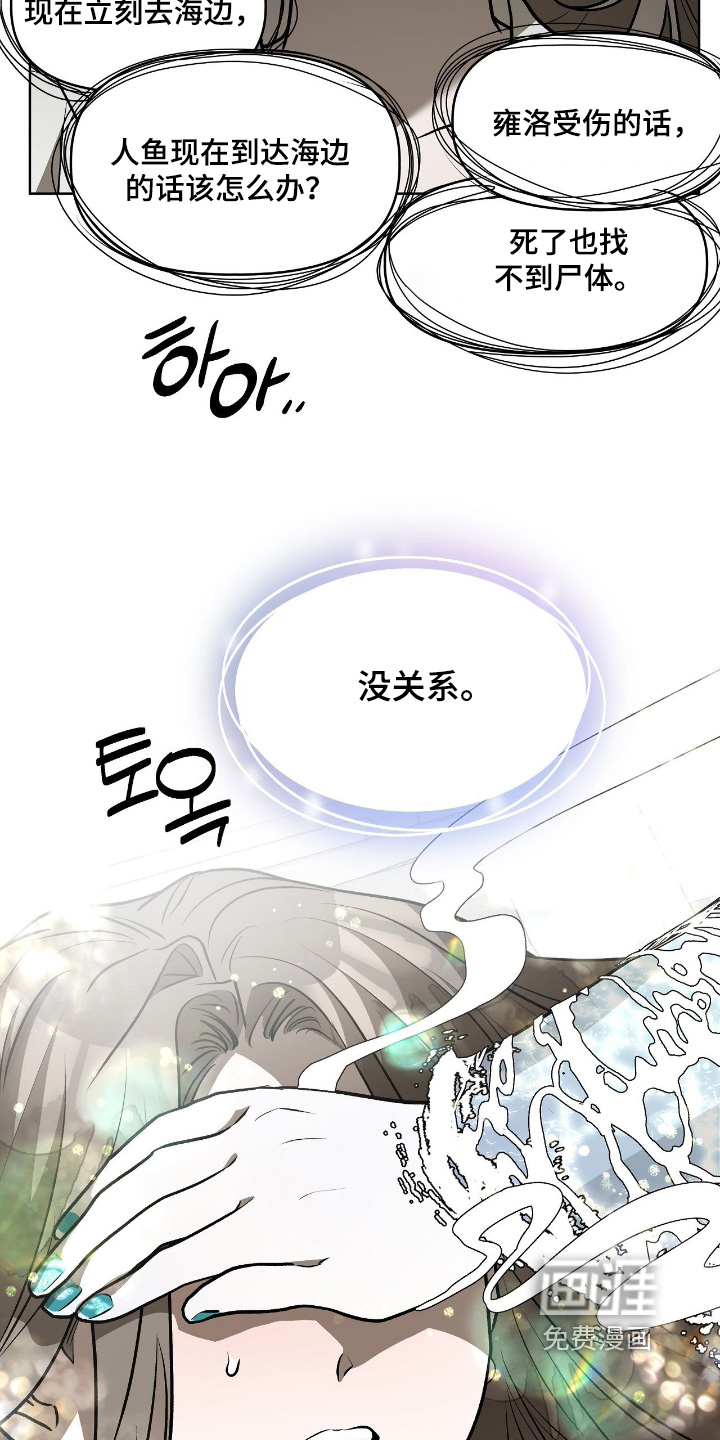 第47话16