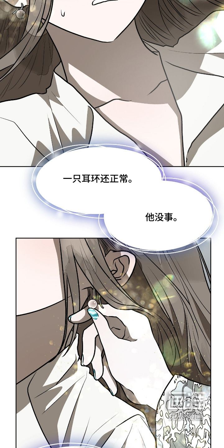 第47话17
