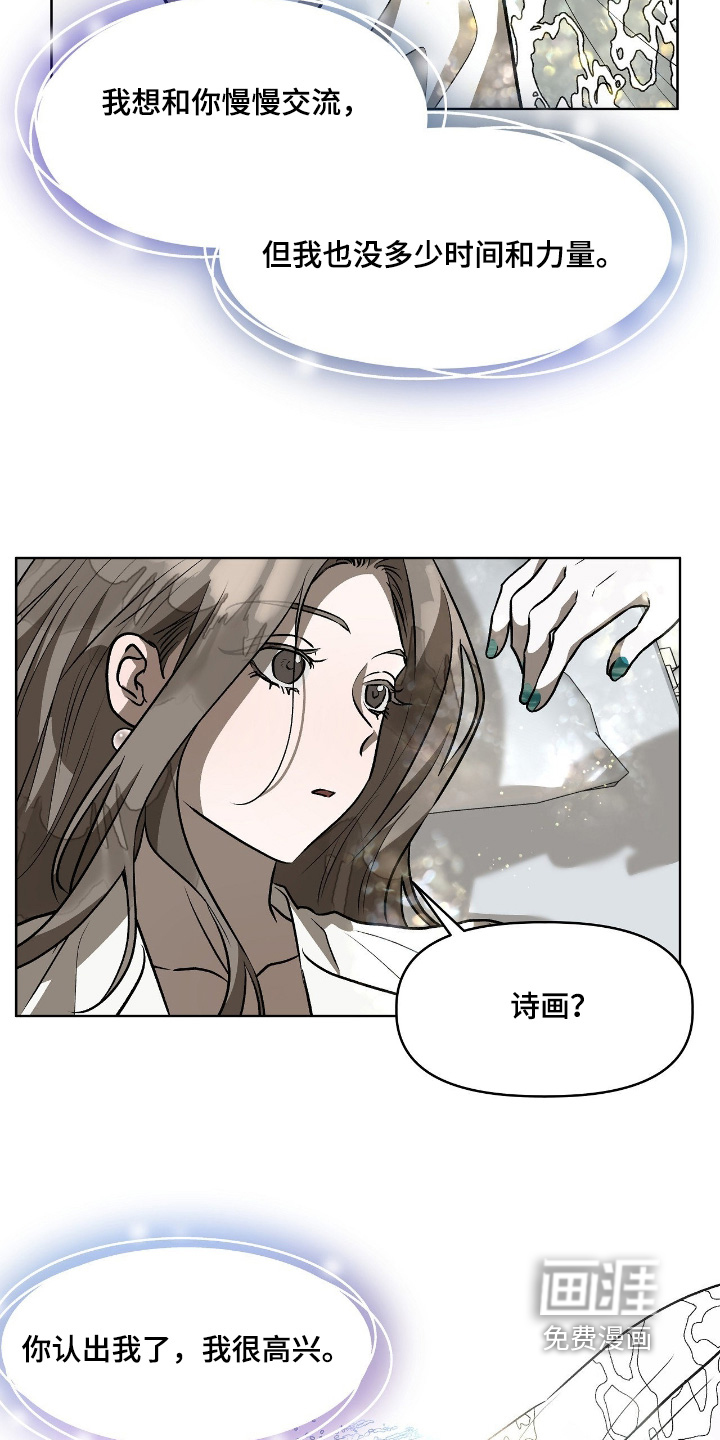 第47话18
