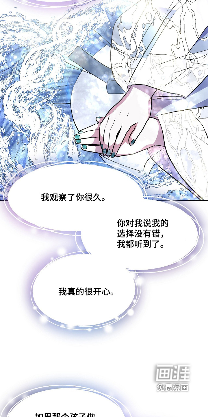 第47话19