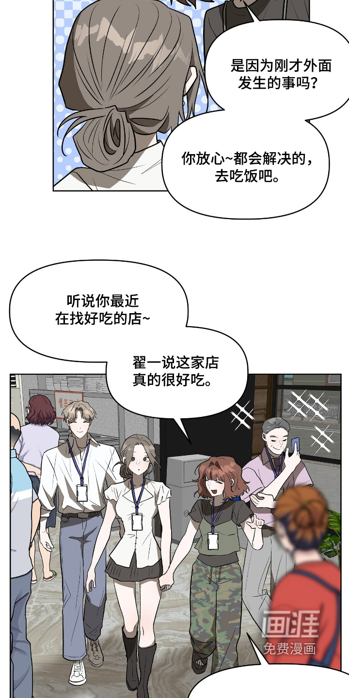 第47话2