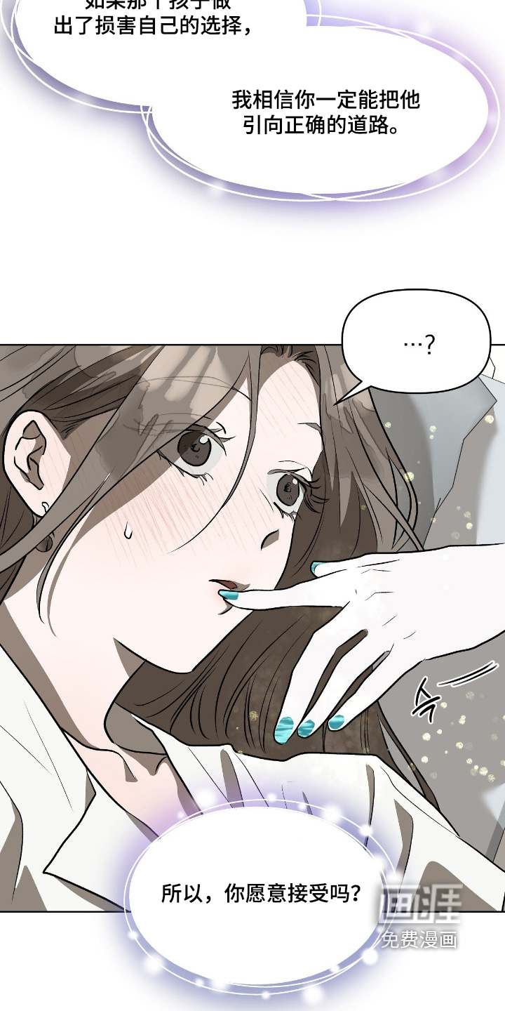 第47话20