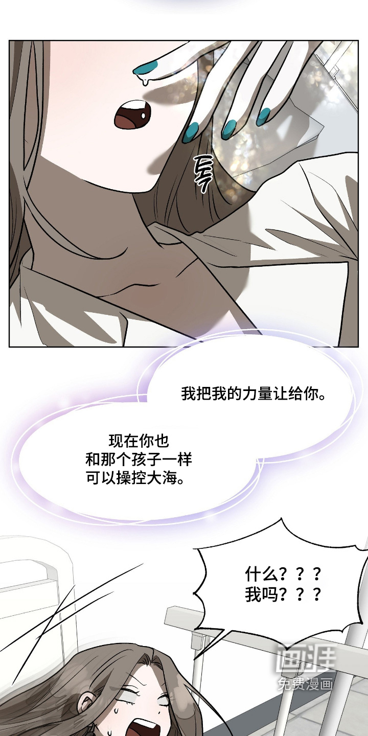 第47话21