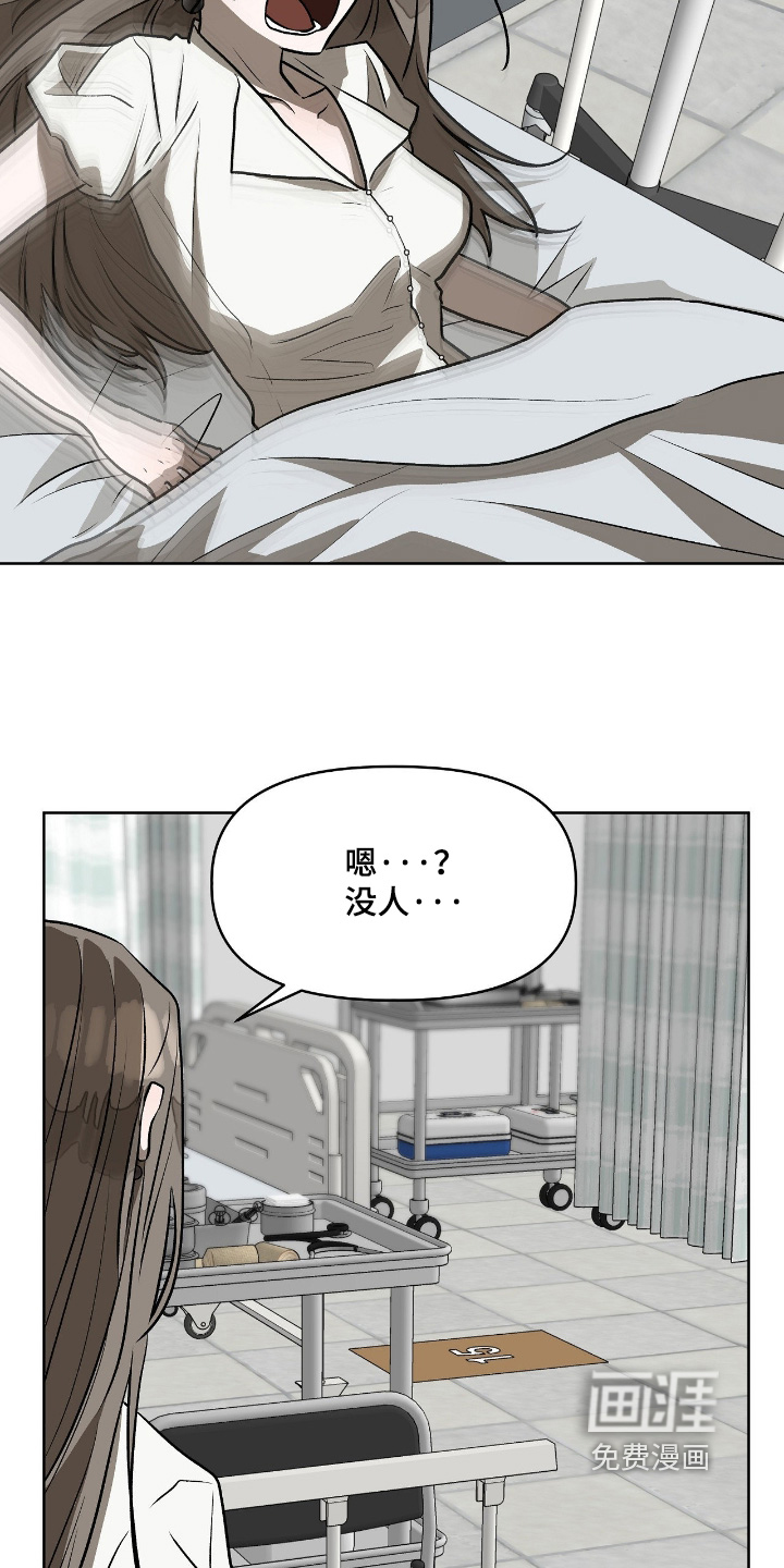 第47话22