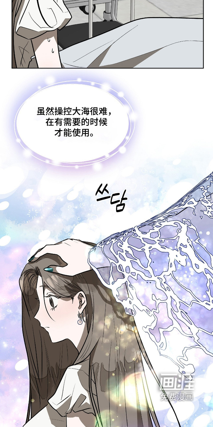 第47话23
