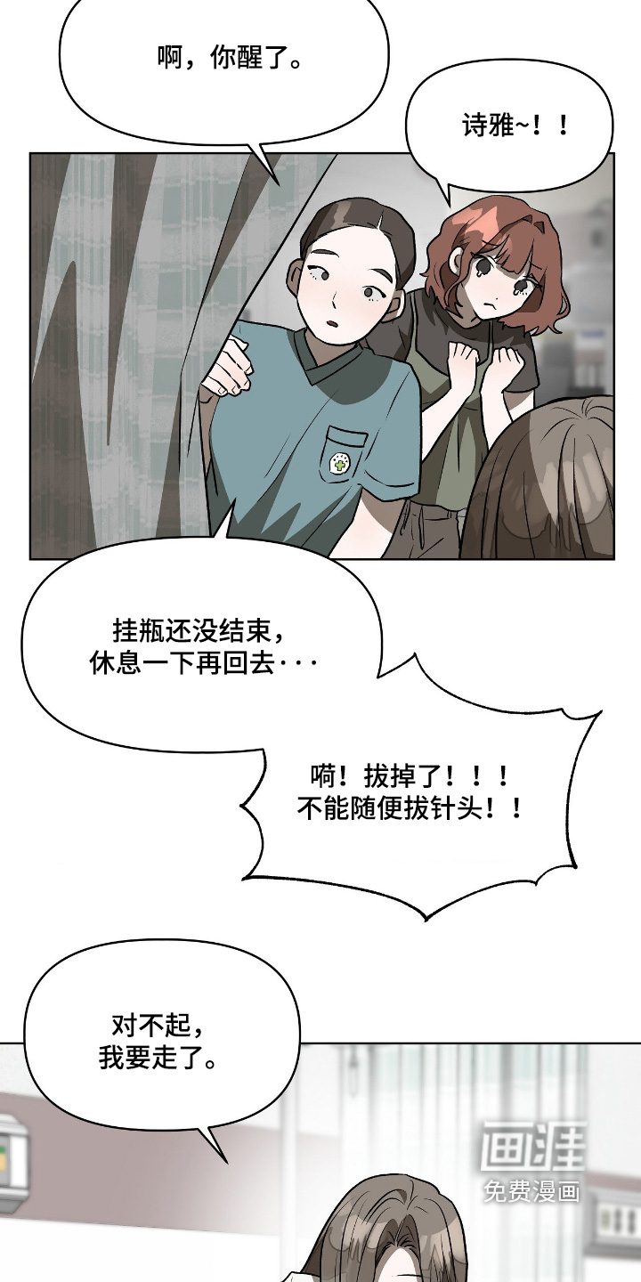 第47话25