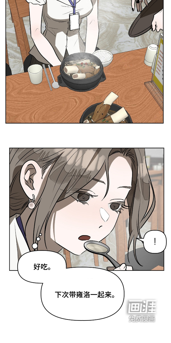 第47话4