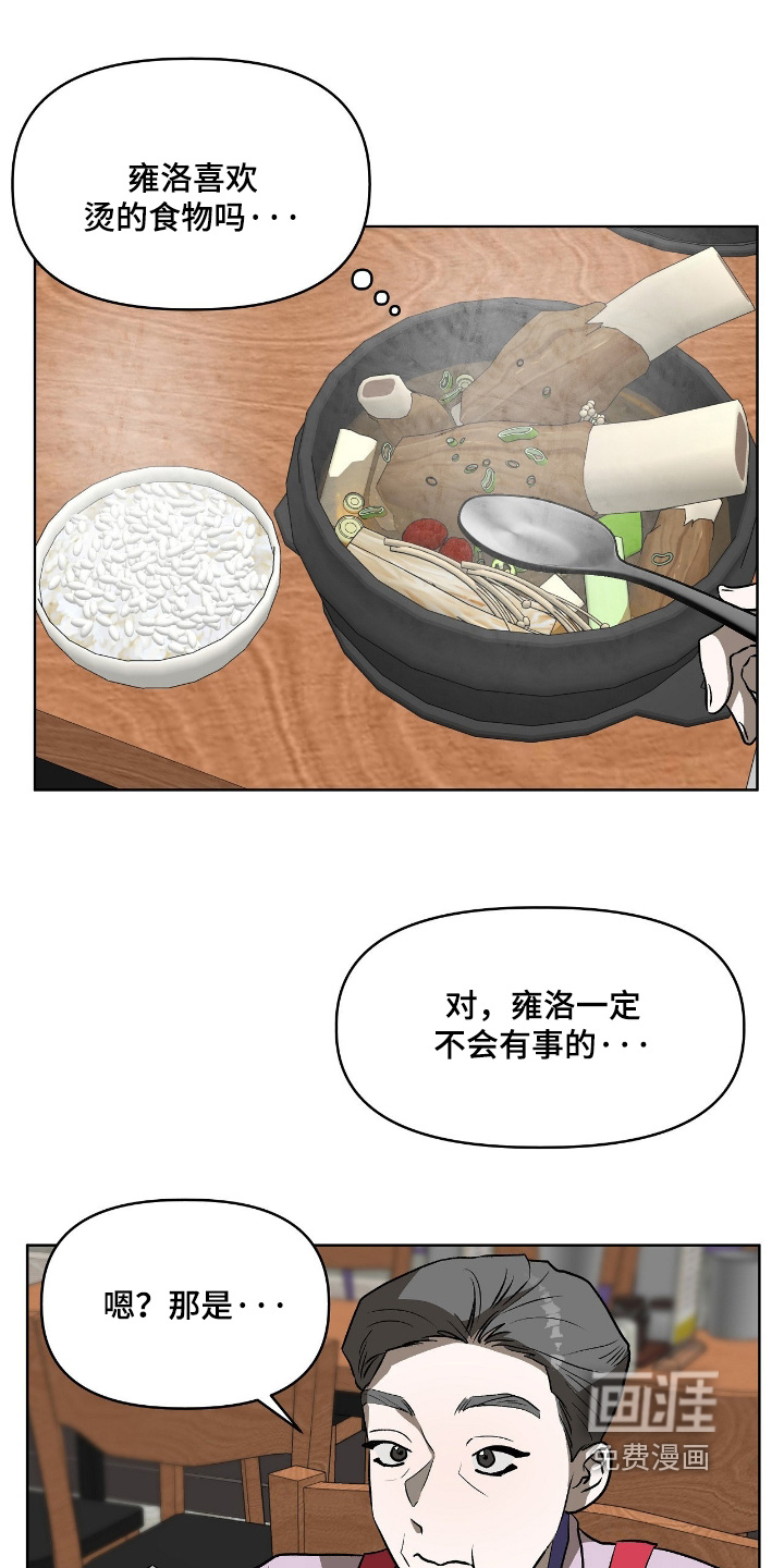 第47话5