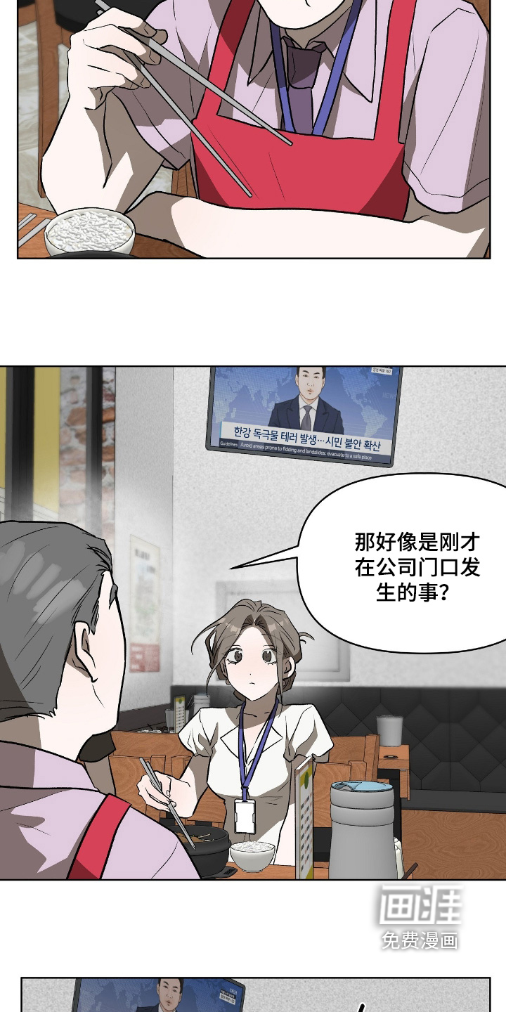 第47话6