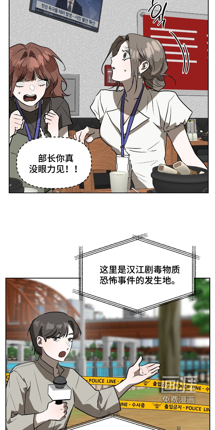 第47话7