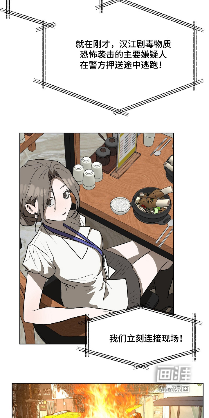 第47话9