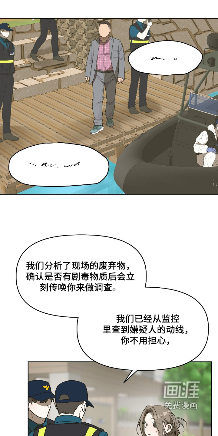 第46话1