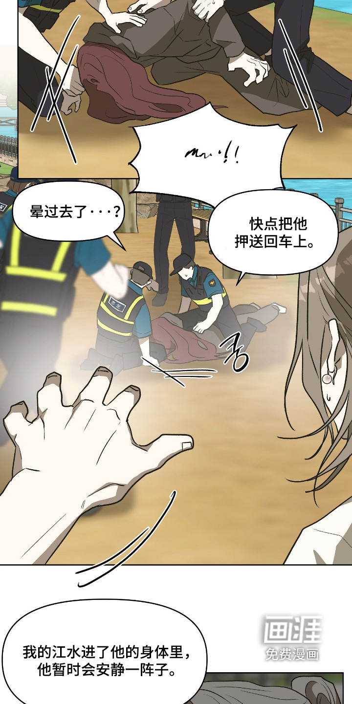 第46话11