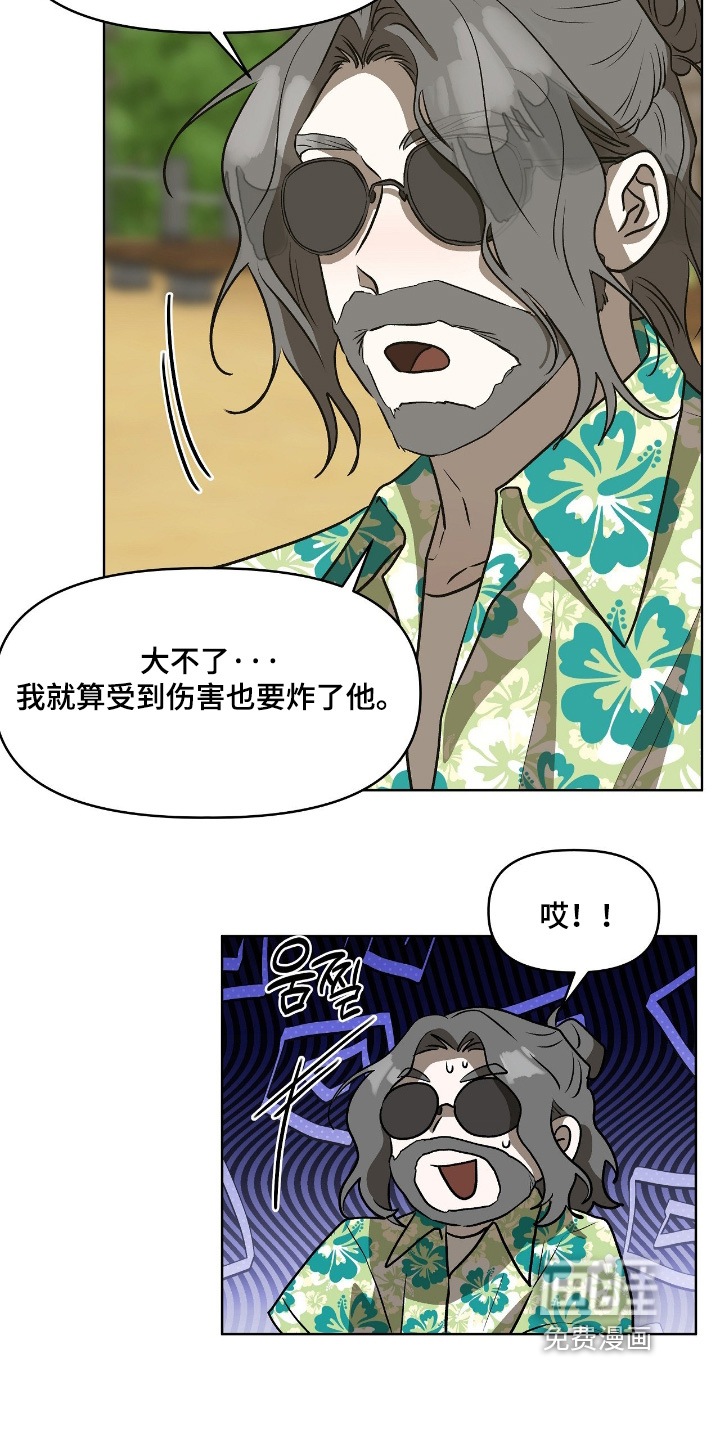 第46话12