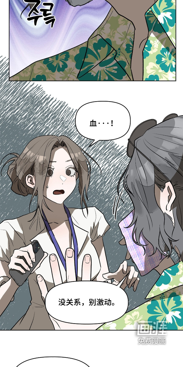 第46话15