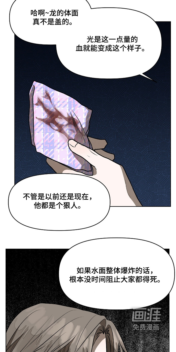 第46话16