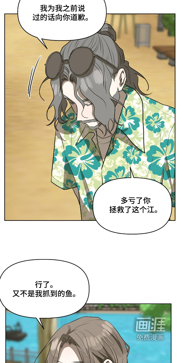 第46话18