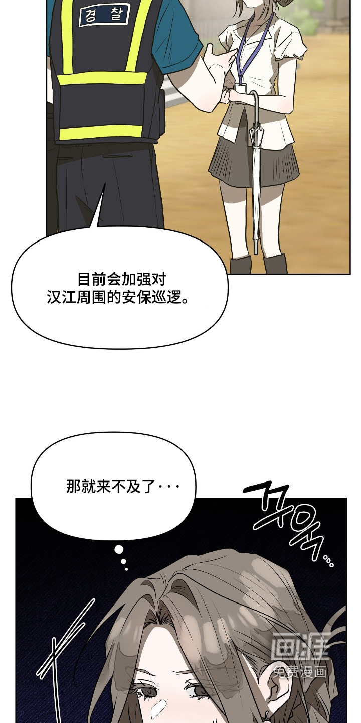 第46话2