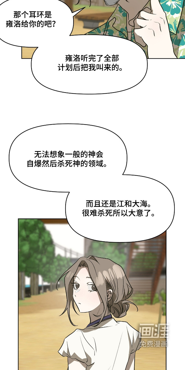 第46话20