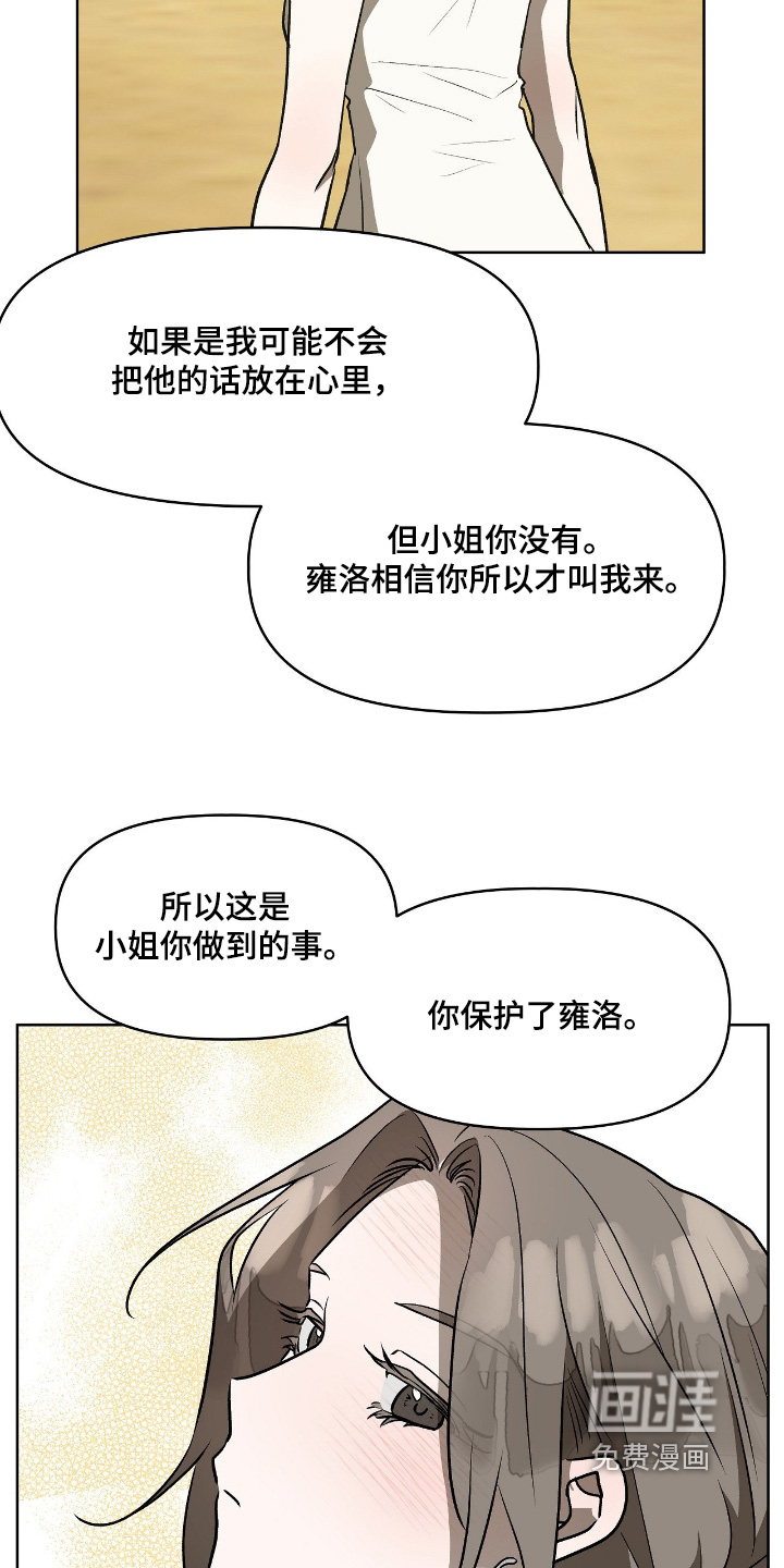 第46话21