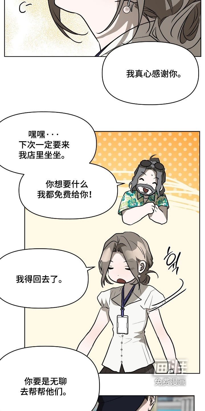 第46话22