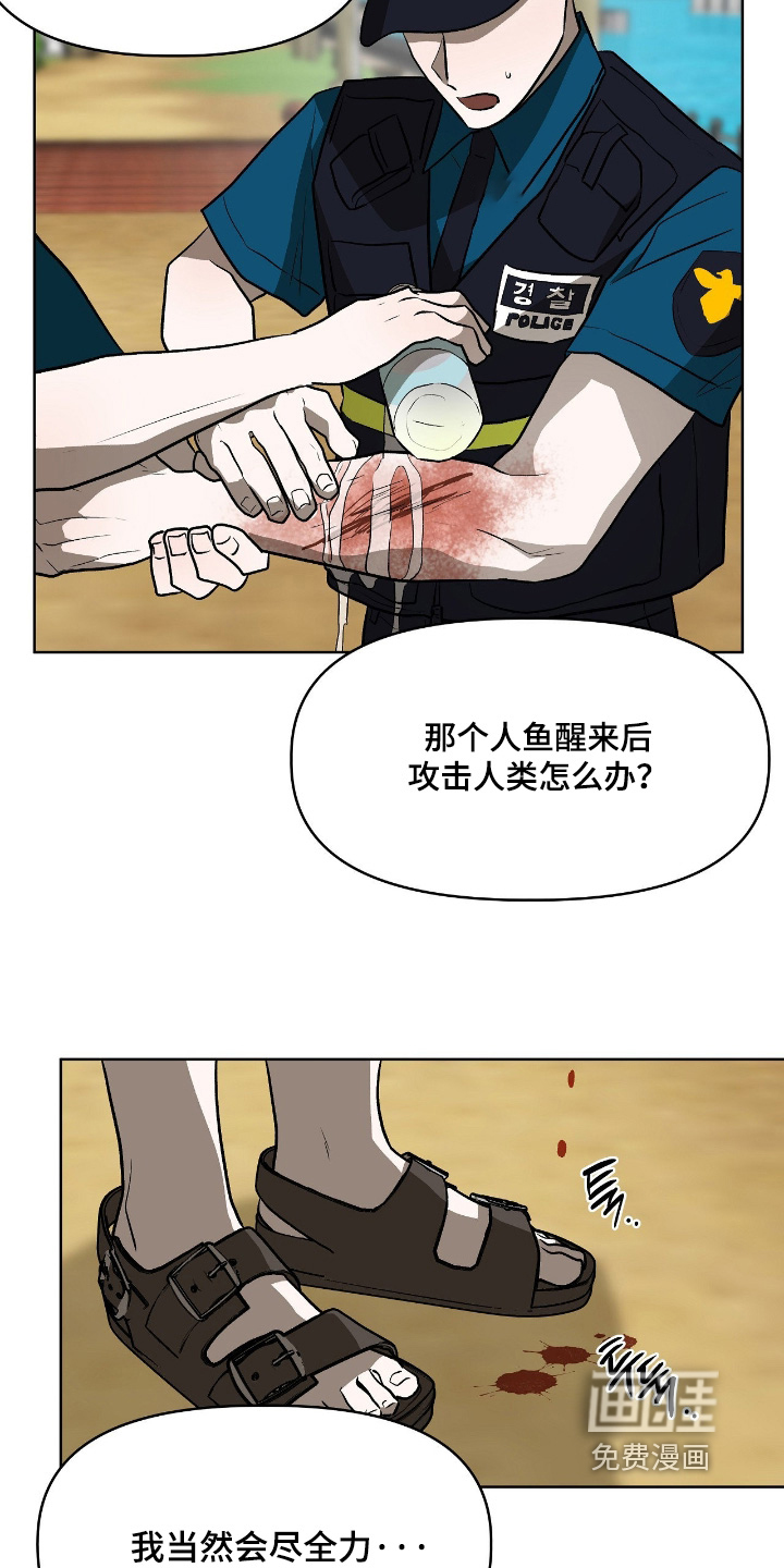 第46话23