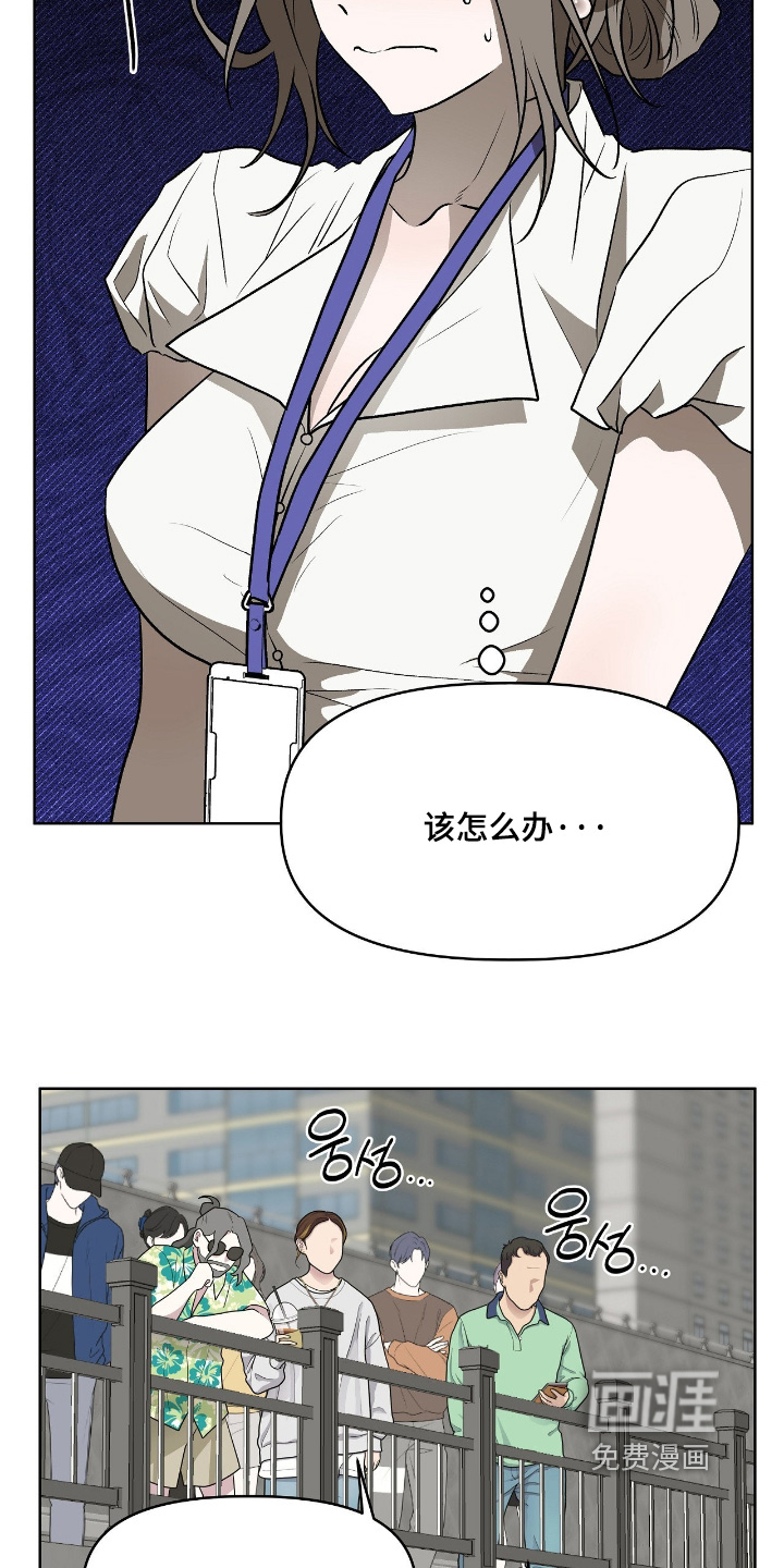 第46话3