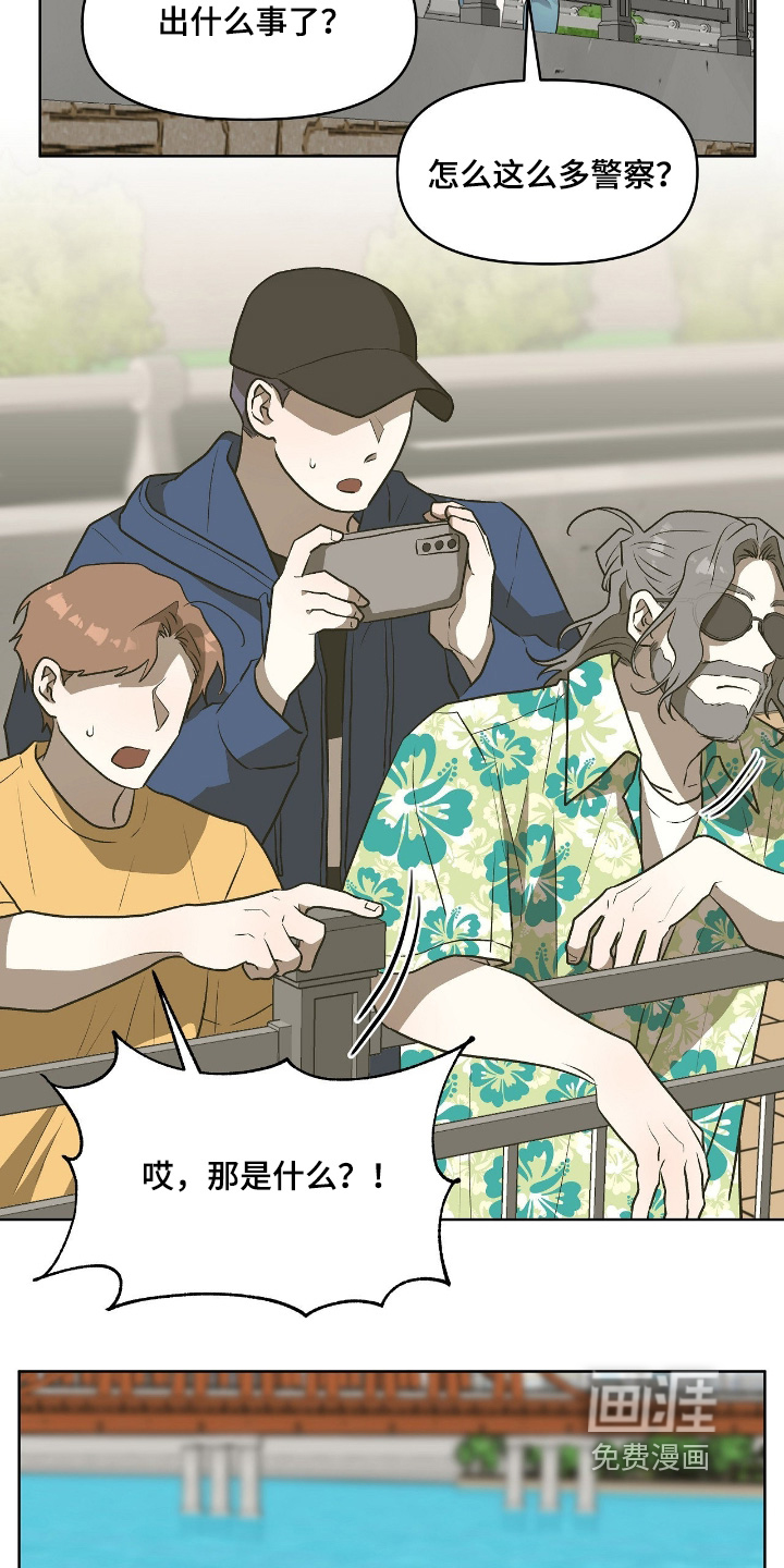 第46话4