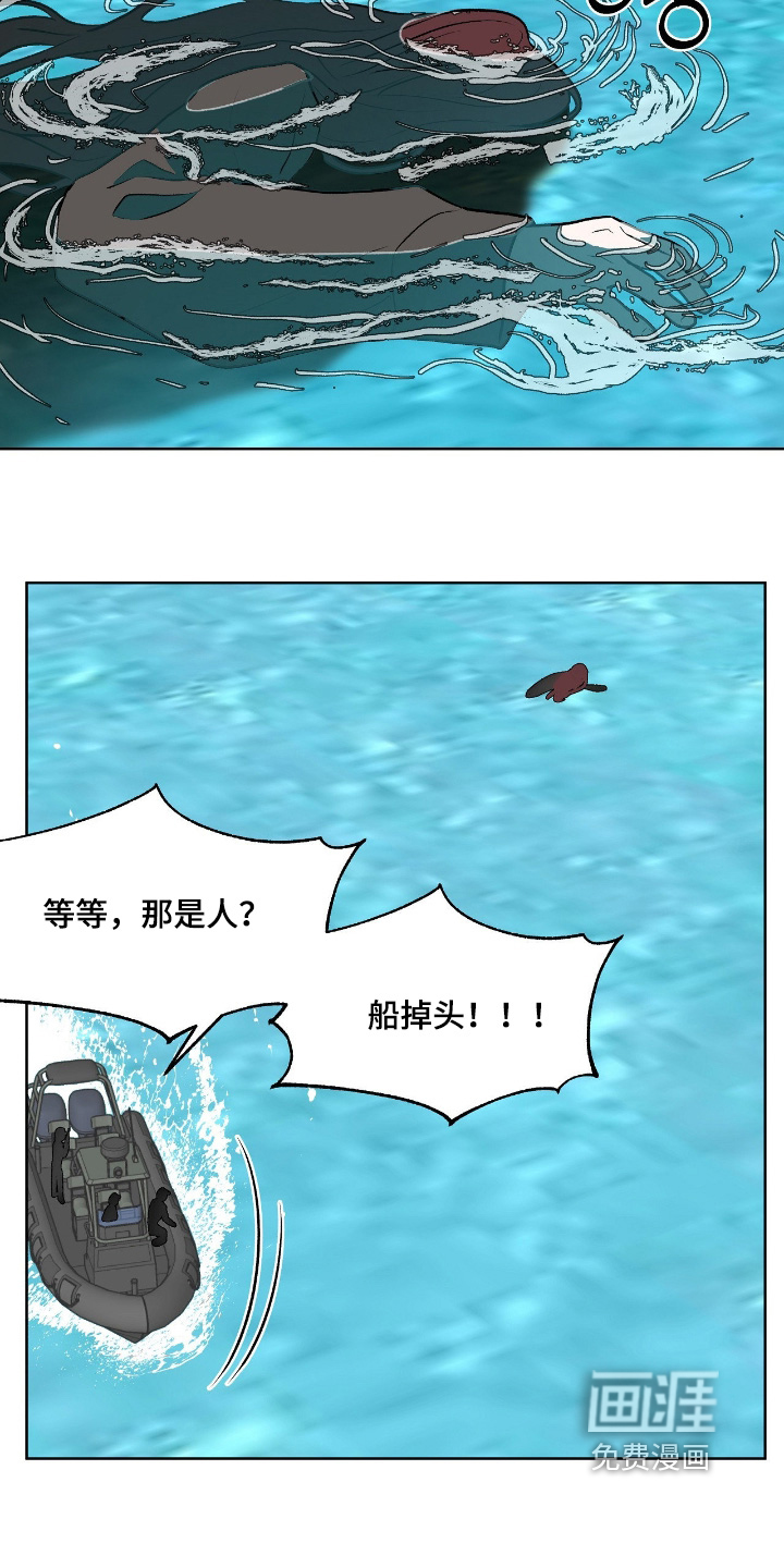 第46话7