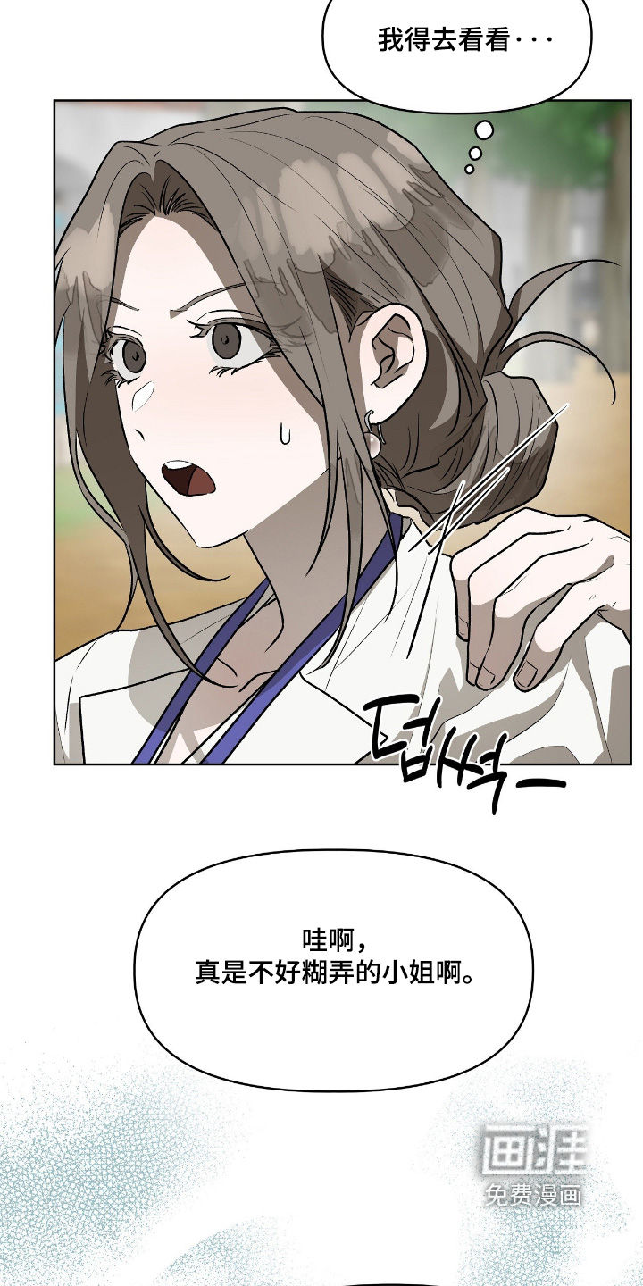 第46话9