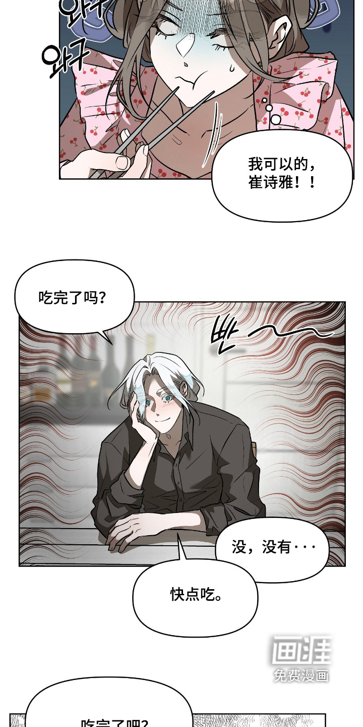 第55话11