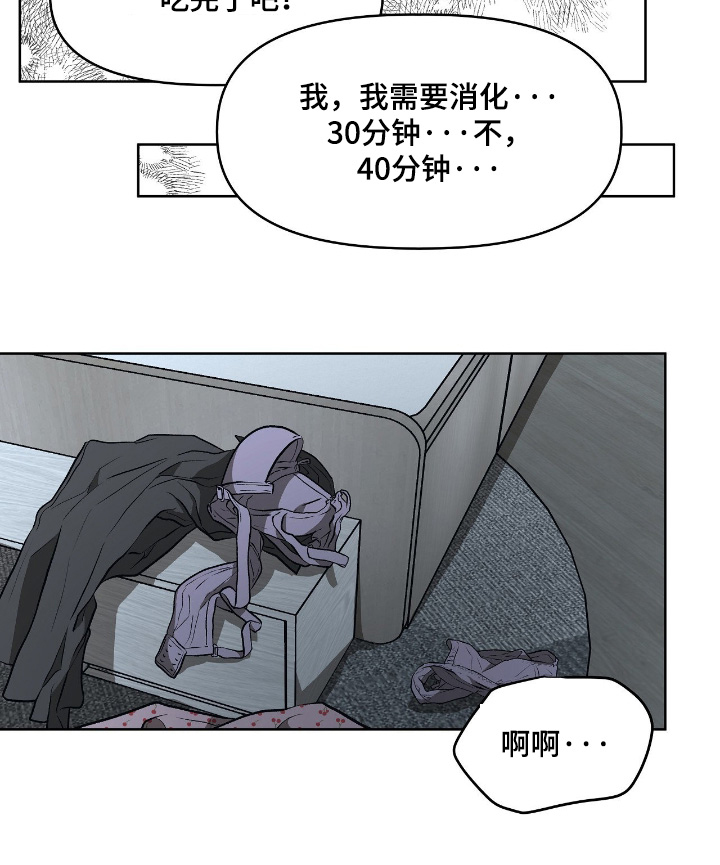 第55话12