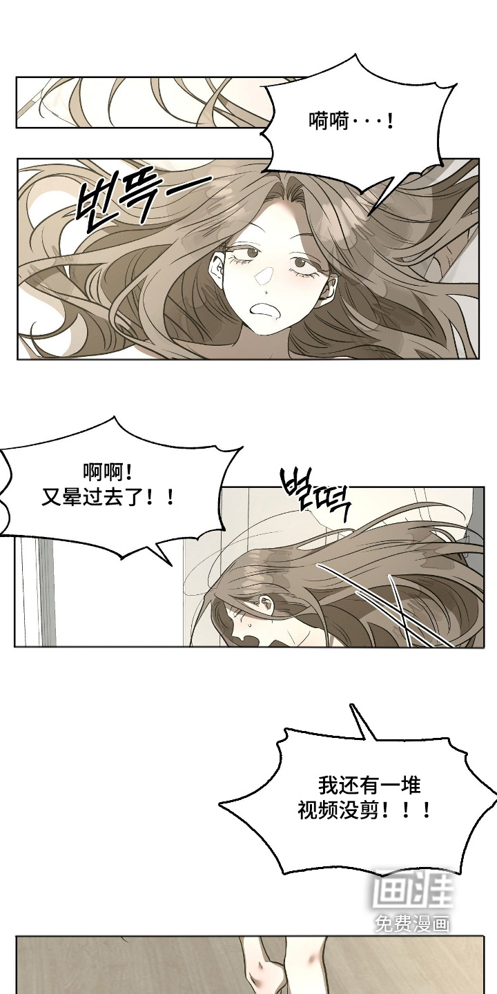 第55话13