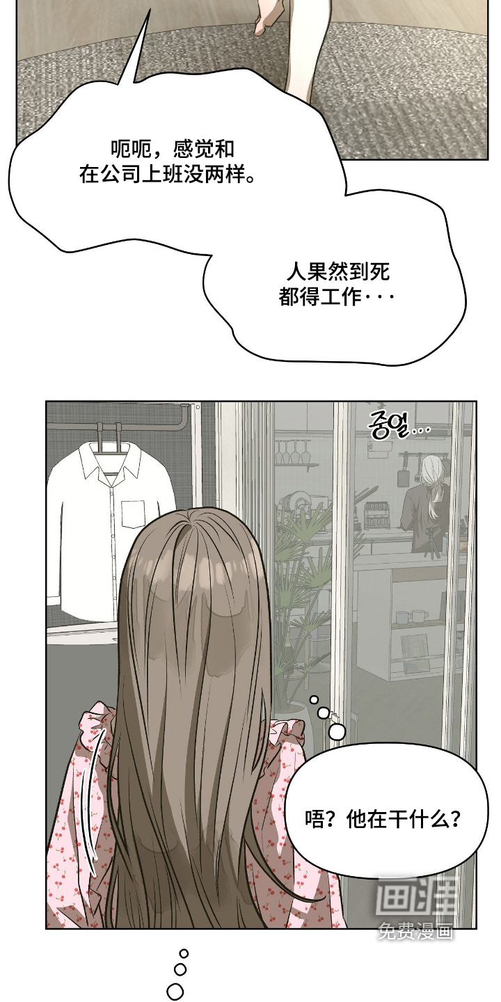 第55话14