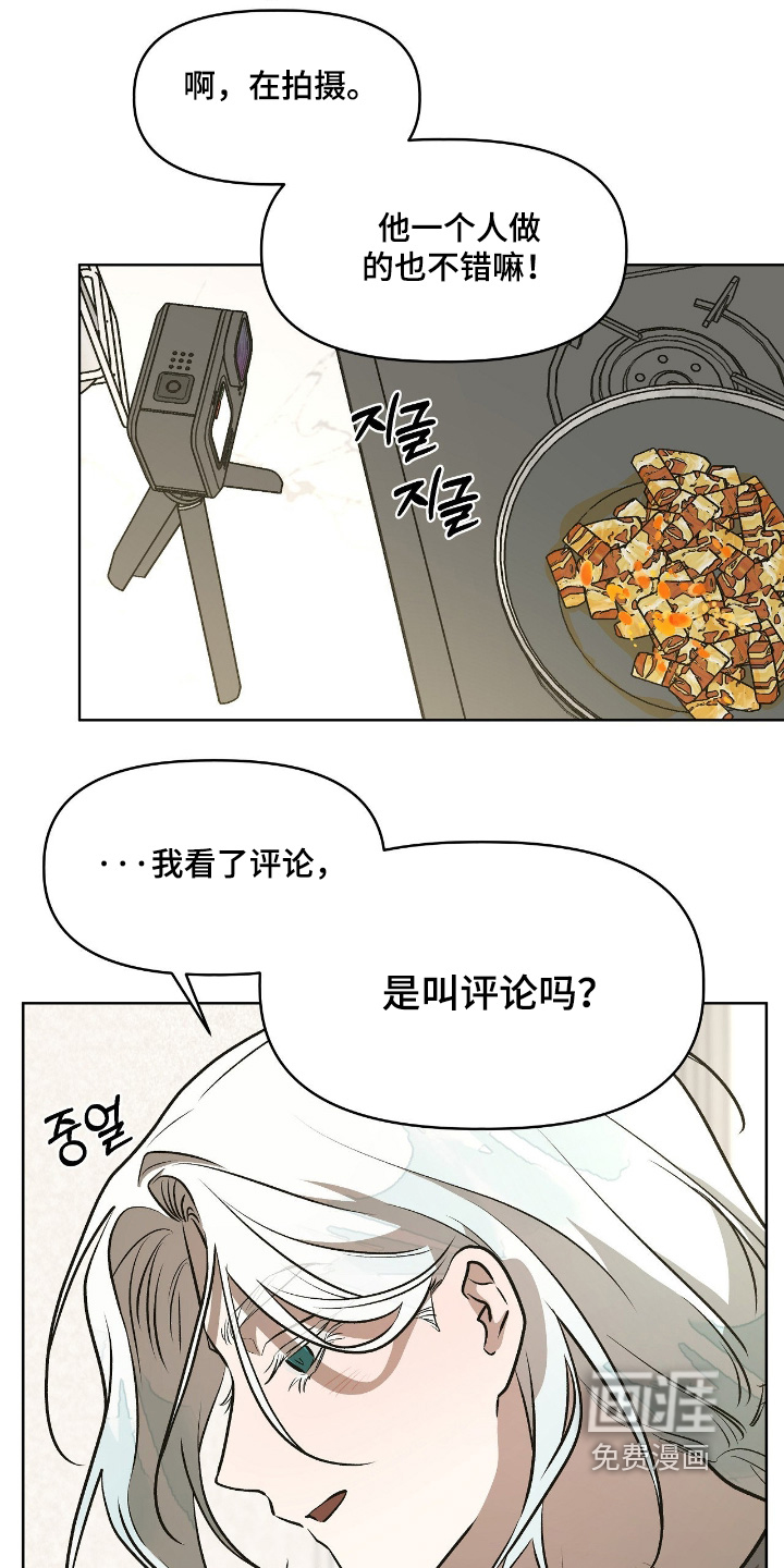 第55话15