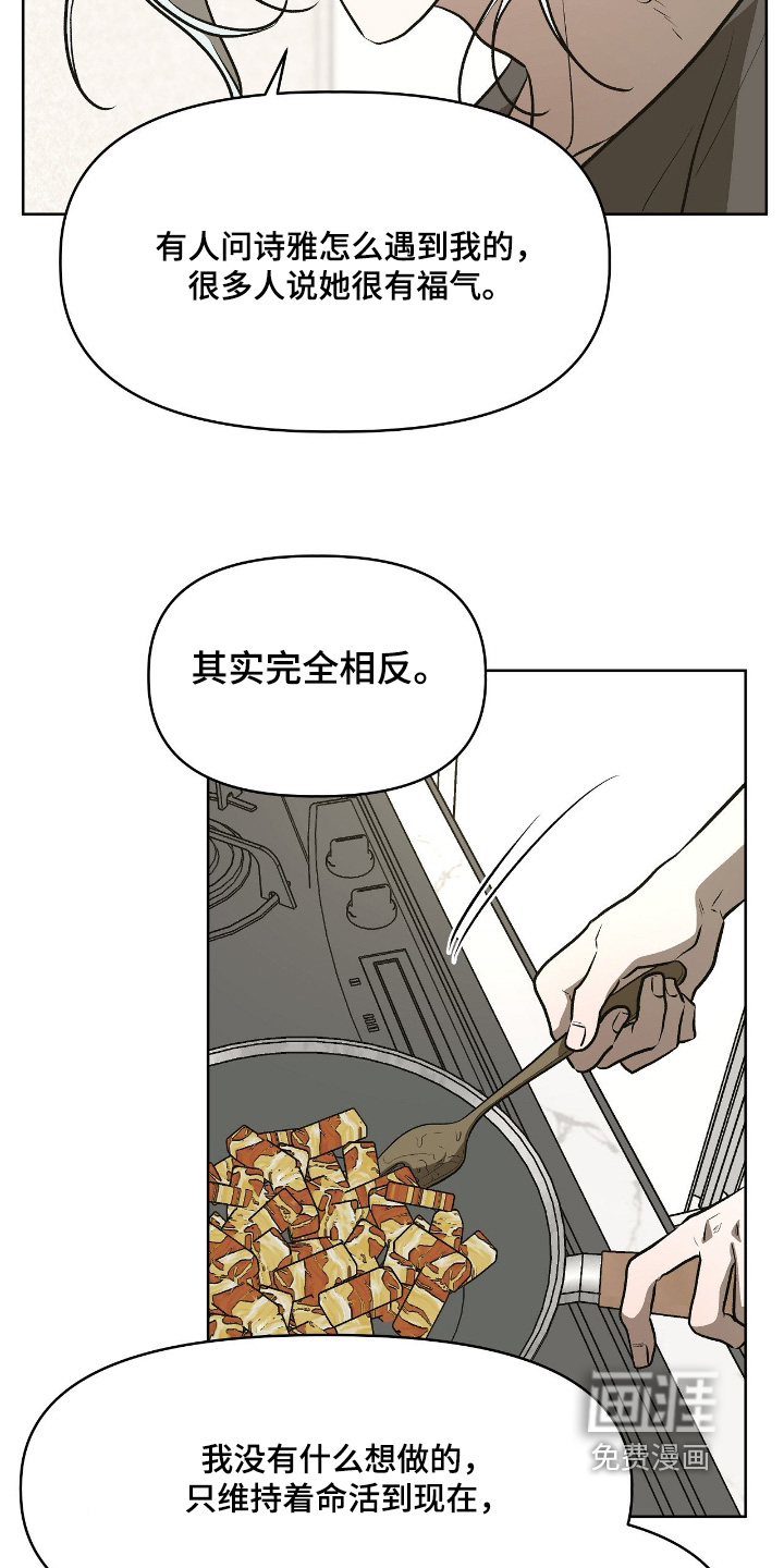 第55话16