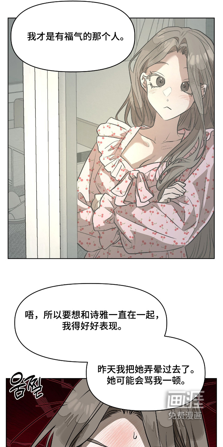 第55话18