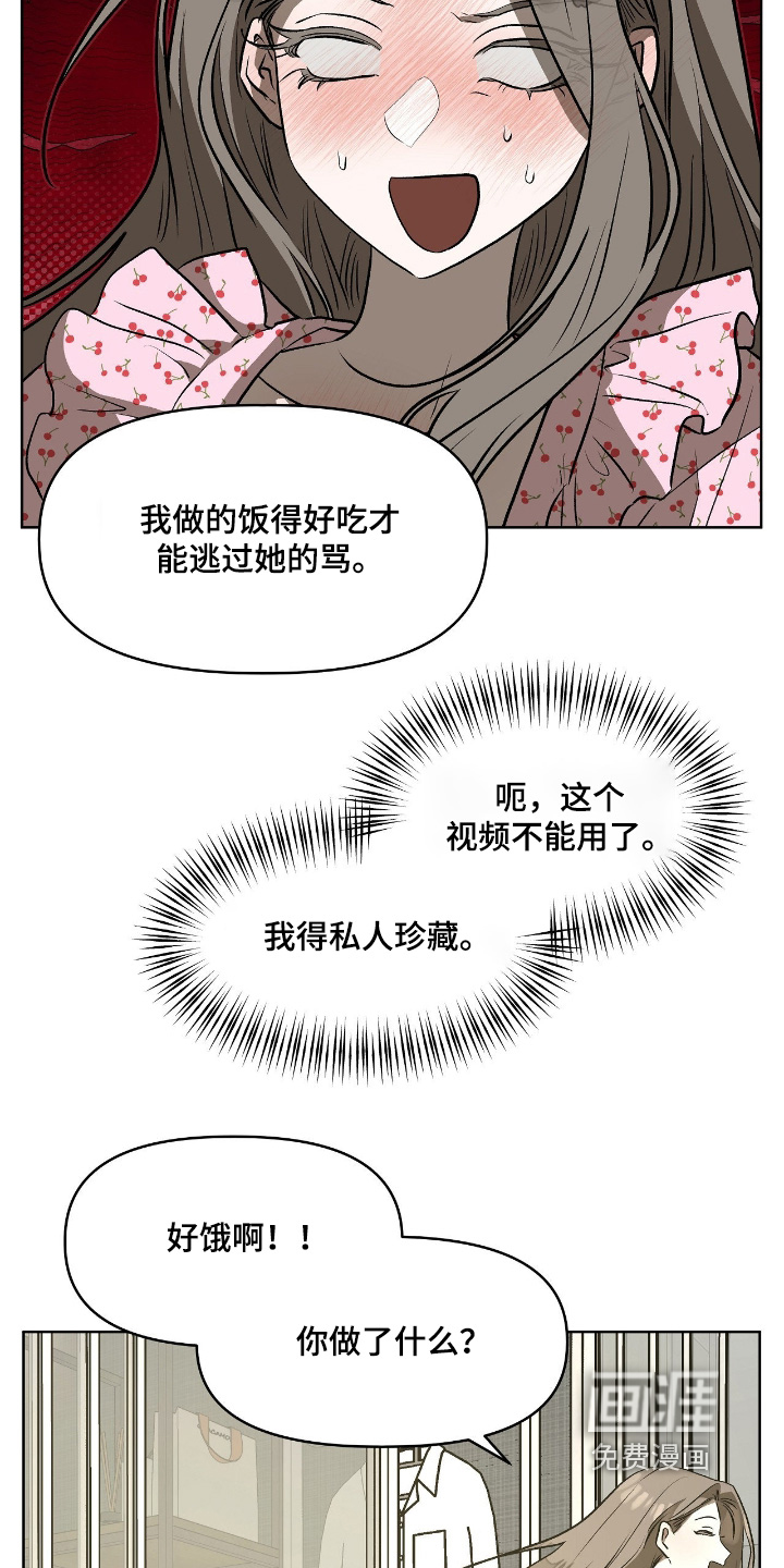 第55话19
